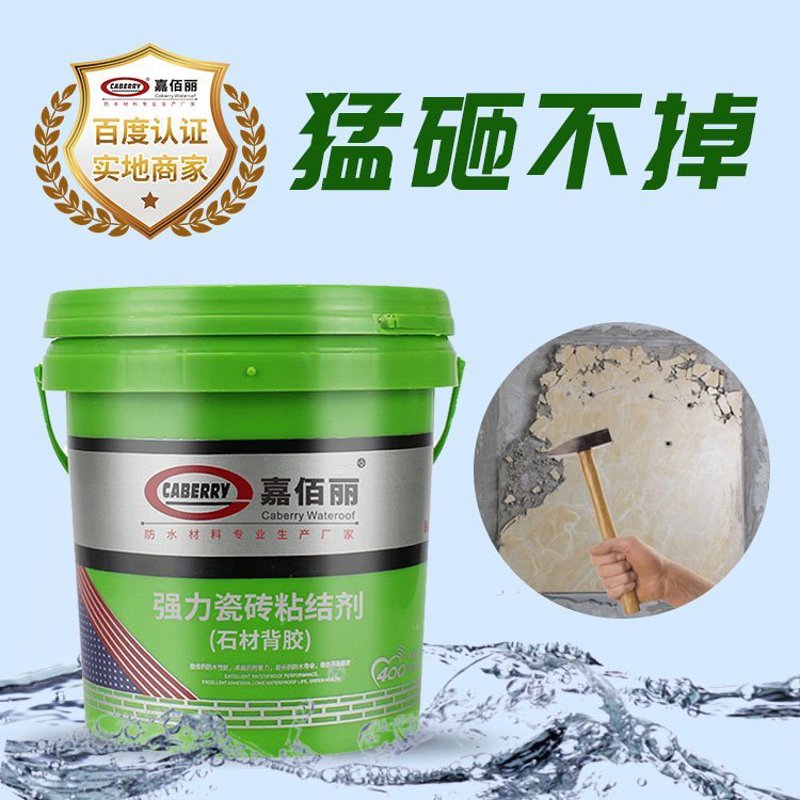 美缝剂行业的最新动态